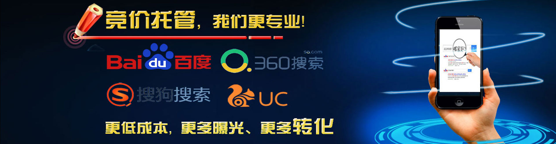 镇赉sem专员