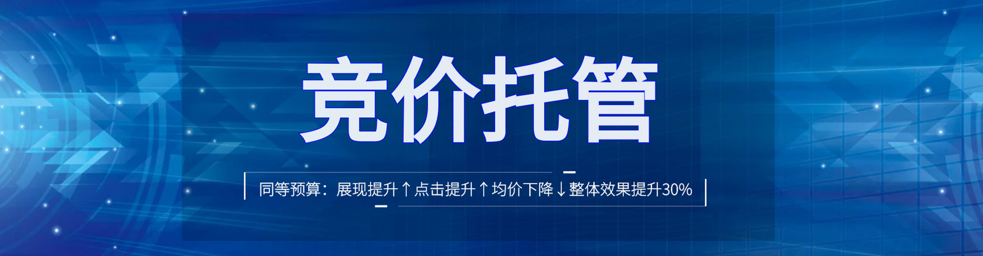 镇赉百度竞价赚钱