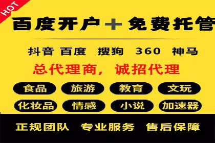 网络推广开户实战技巧：成功案例借鉴