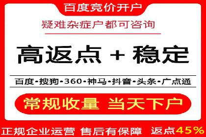 金融行业SEM营销推广策略及效果评估