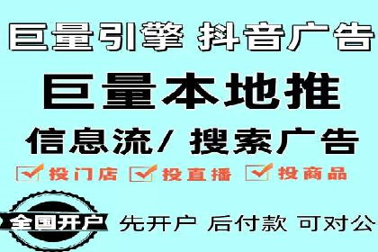 百度信息流广告的投放误区与避免方法