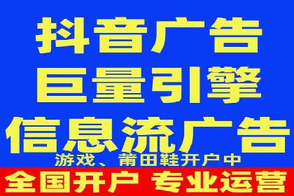 信息流营销案例：打造爆款产品策略解析